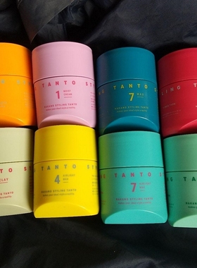 日本委托代买nakano中野tanto造型发蜡定型发泥哑光蓬松束感90g