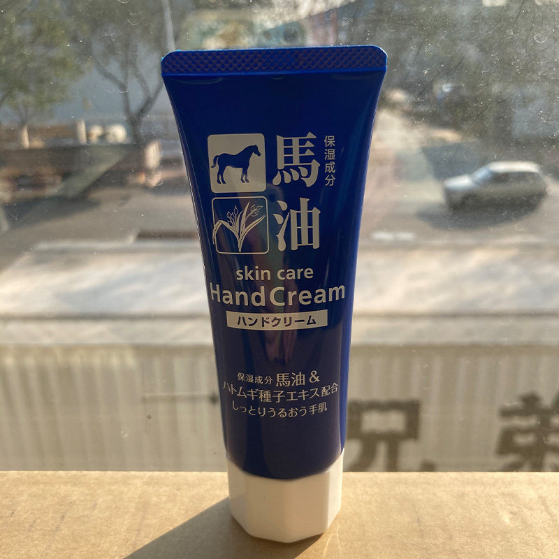 日本委托代买咖思美马油护手霜薏仁滋润保湿补水不油腻嫩肤清爽