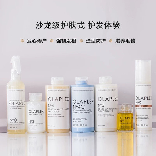 日本委托代买欧拉裴Olaplex结构还原剂洗发水烫染修覆干干枯毛躁