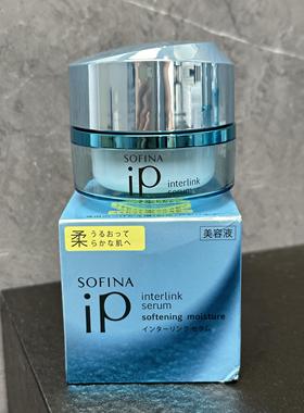 日本委托代买SOFINA苏菲娜 iP土台镁容保湿面霜盈润美容凝露55g