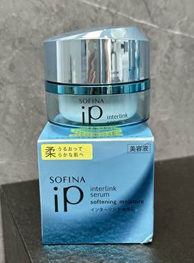 日本委托代买SOFINA苏菲娜 iP土台镁容保湿面霜盈润美容凝露55g