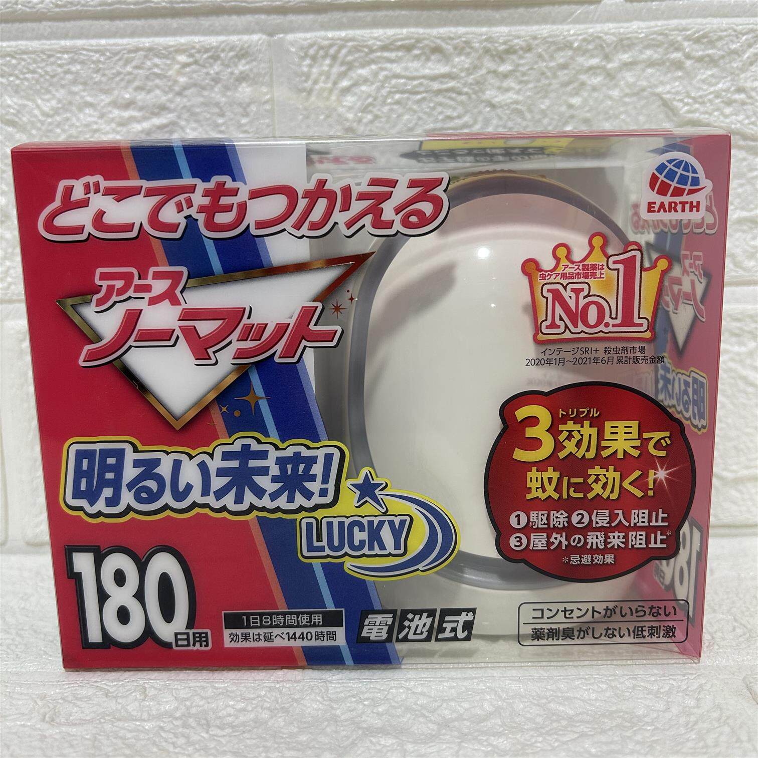 日本委托代买earth电池式驱蚊器机家用安速室内车载静音驱虫器
