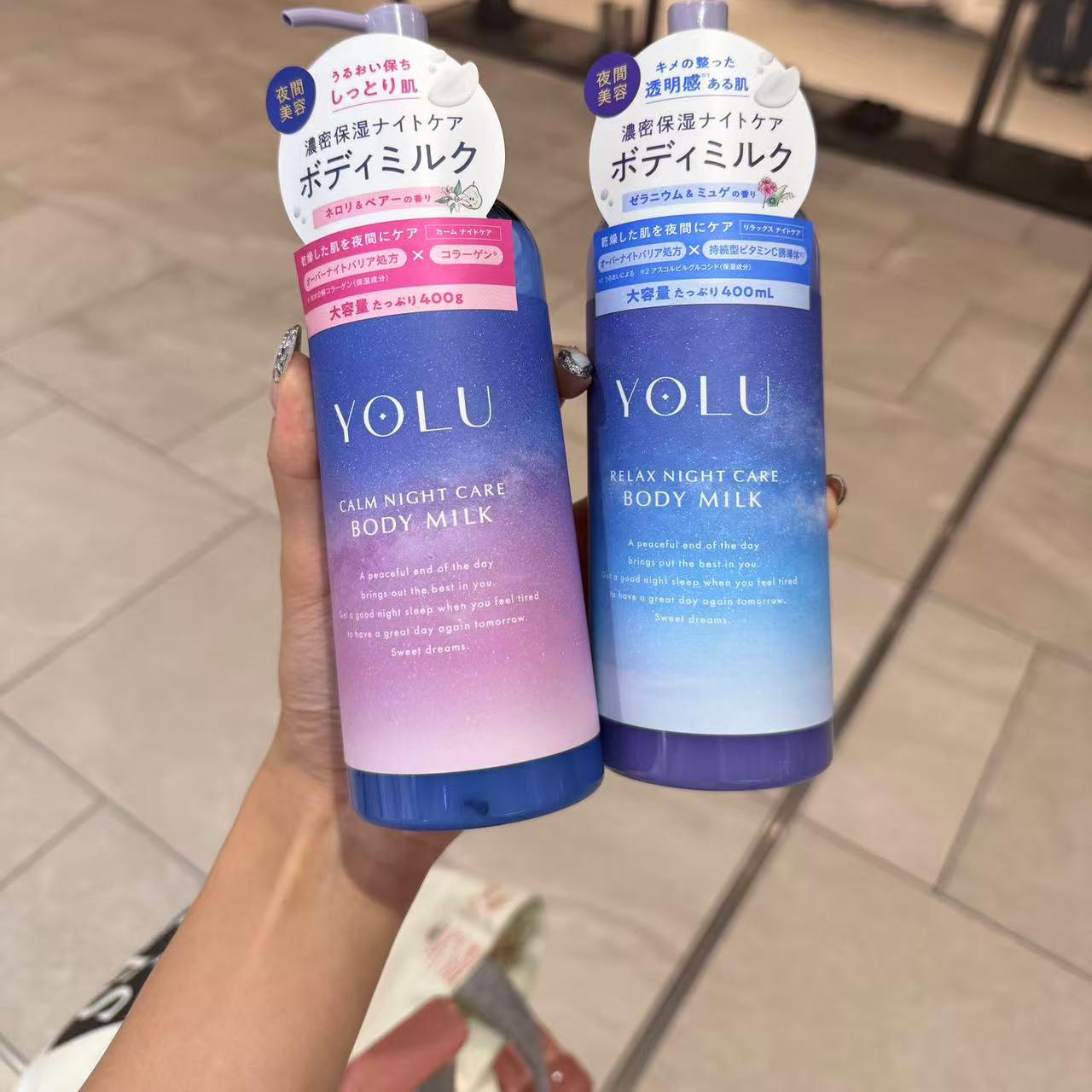 日本委托代买Yolu夜间保湿身体乳橙花油味/天竺葵味 400ml