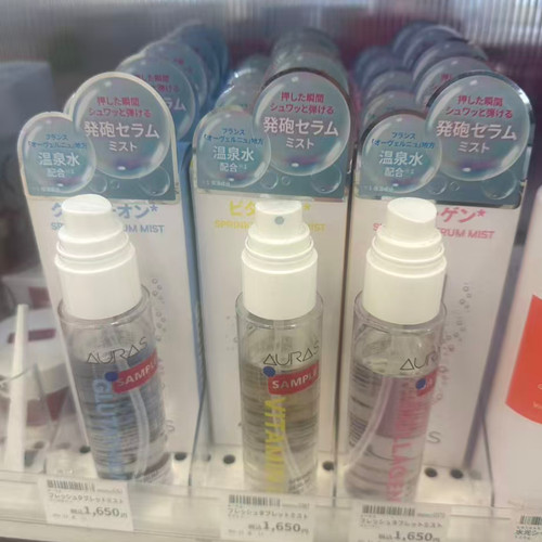 日本委托代买AURAS修护保湿补水护发精华液喷雾柔顺不毛躁