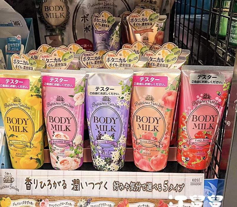 日本委托代买KOSE高丝珍贵花园玫瑰薰衣草水蜜桃柚子身体乳200g,婴童洗护,润肤乳,淘宝优惠券,粉丝福利购,淘宝优惠卷