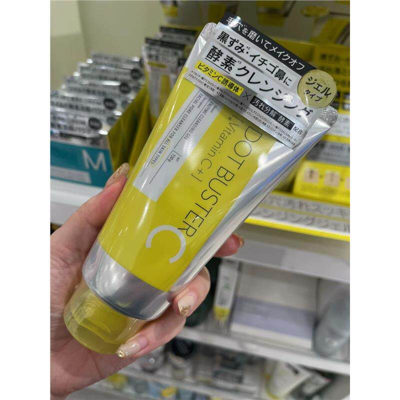 日本委托代买DOTBUSTER酵素洁颜洗颜粉去黑头角质/卸妆啫喱细腻毛