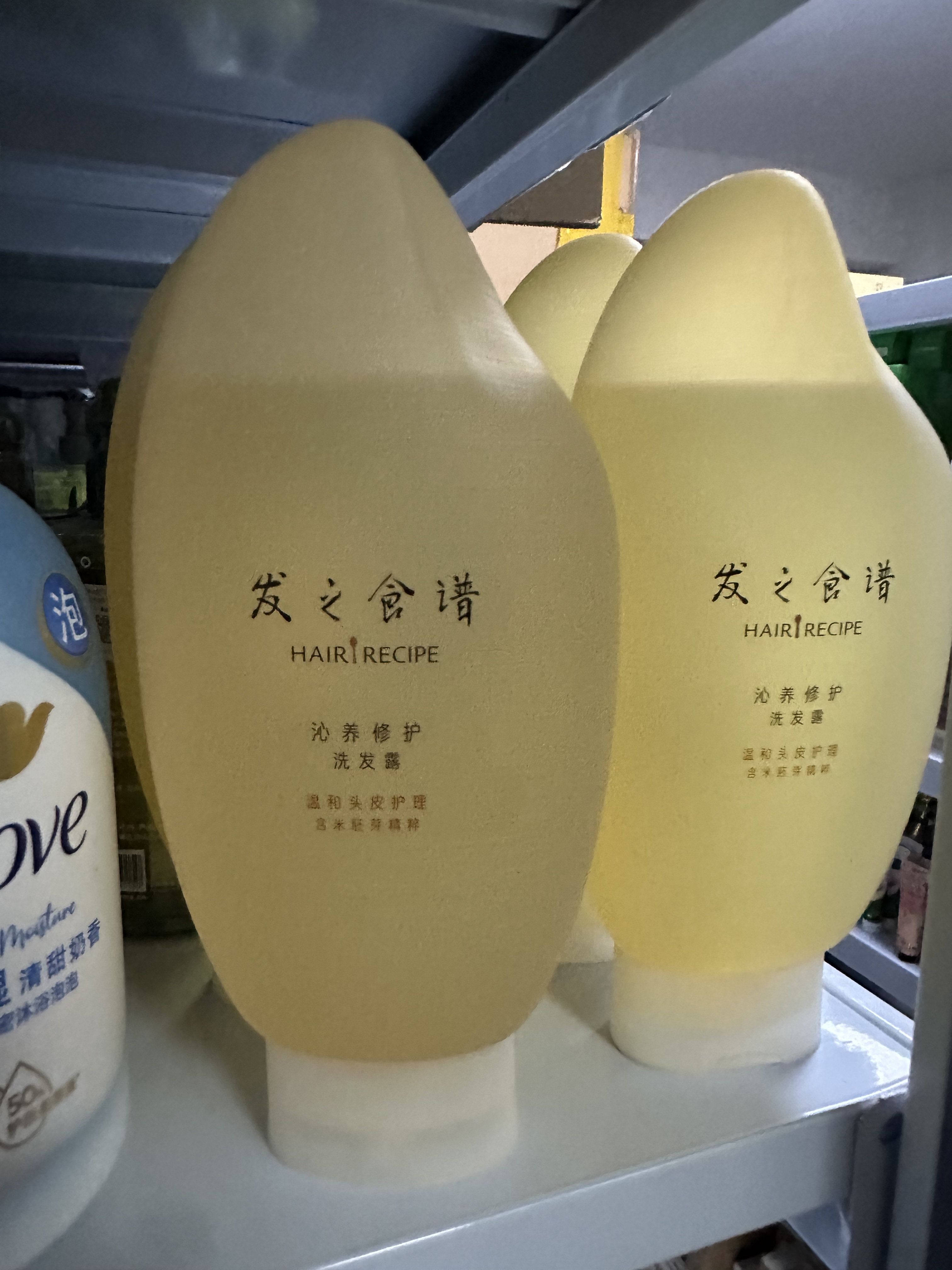 发之食谱洗发水露润发乳沁养修护温和头皮护理护发素洗头膏男女