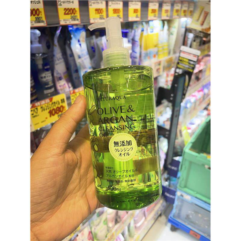 日本委托代买Oliveoil熊野油脂橄榄油卸妆油深层清洁脸部眼唇清爽