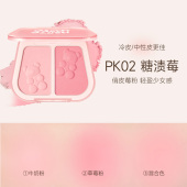 菲鹿儿小熊软糖双色腮红膏泥盘双色紫蓝膨胀收缩色女晒红提亮修容