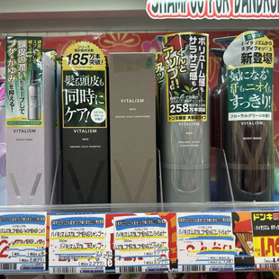 日本委托代买VITALISM有机活力护发素男性用女性用头皮护理