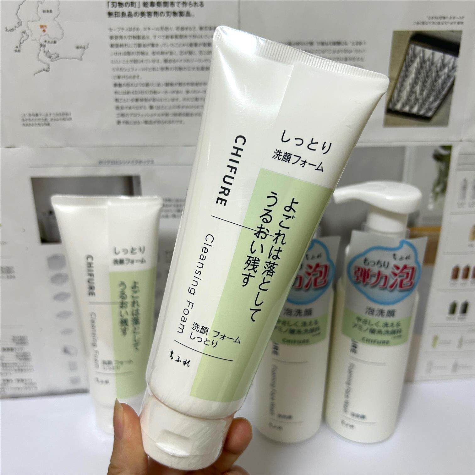 日本委托代买chifure千妇恋千肤洗面奶氨基酸保湿滋润洁面泡沫
