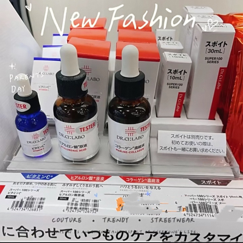 日本委托代买城野医生浓缩玻尿酸维他命C水凝胶原蛋白精华原液