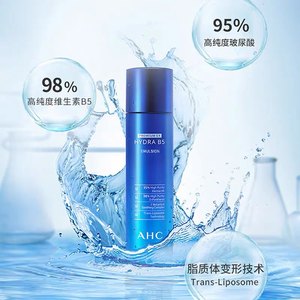 A.H.C/爱和纯专研B5玻尿酸水盈乳液瓶高保湿修护乳140ml