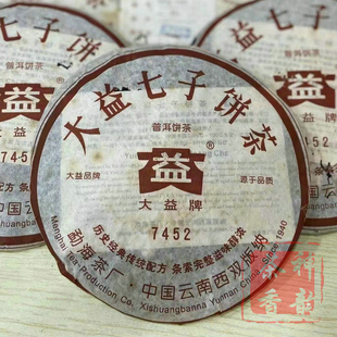 正品干仓大益普洱茶2006年601批7452普洱熟茶357克