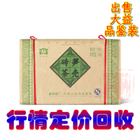 行情定价回收大益普洱茶2007年701 笋壳砖生茶250克