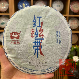 正品干仓大益普洱茶2014年1401批7432普洱生茶357克