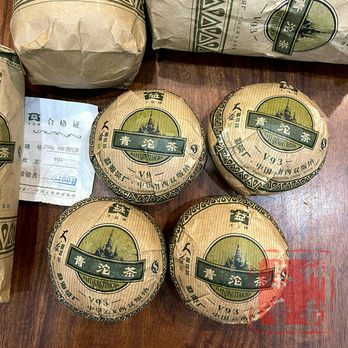 正品干仓大益普洱茶2006年601批V93沱普洱生茶250克