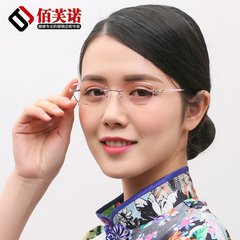 近视眼镜无框钻石切边防蓝光轻盈纯钛时尚复古眼镜