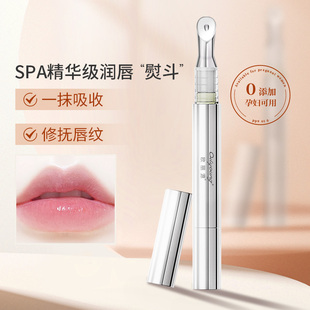 唇部精华液护理唇蜜润唇膏去死皮淡化唇纹保湿 欧丽源高保湿 滋润女