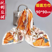 杭州丝绸大方巾小丝巾女春秋新款 90x90cm 百搭缎面围巾正方形纱巾