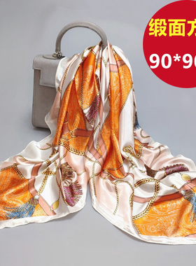 杭州丝绸大方巾小丝巾女春秋新款百搭缎面围巾正方形纱巾 90x90cm