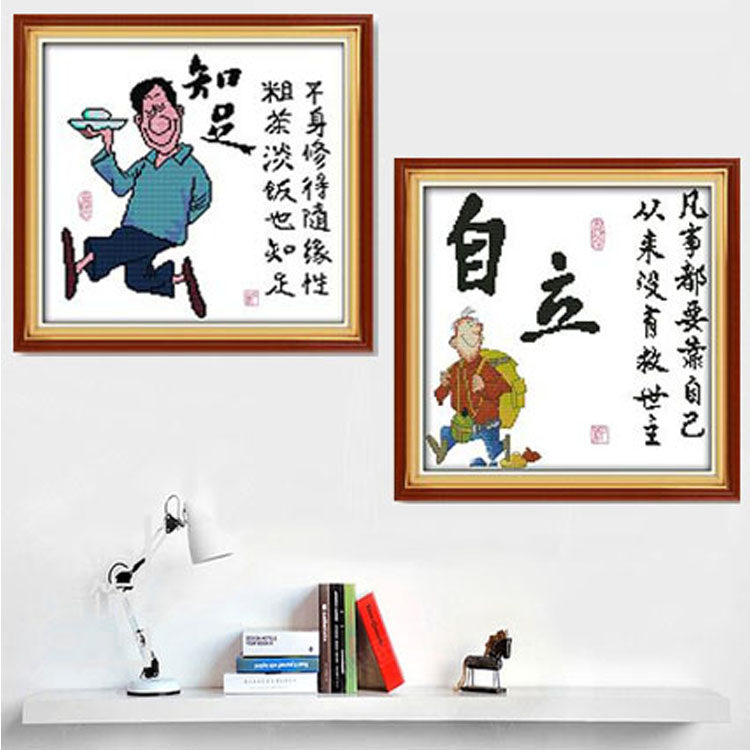 励志风客厅学生手工十字绣