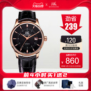 Shanghai watch men's fashion automatic mechanical watch men's watch trend large dial waterproof 808 new authentic men's watch