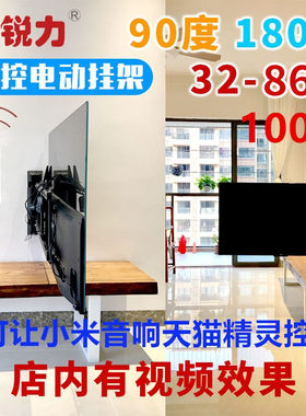智能超薄电视挂架伸缩旋转