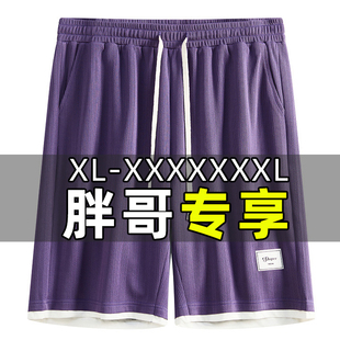 夏季 加肥加大码 运动速干中裤 胖子宽松肥佬短裤 薄300斤潮 男五分裤