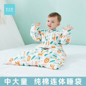 宝宝睡袋秋冬婴儿春秋纯棉儿童防踢被小孩中大童夹棉加厚加大四季