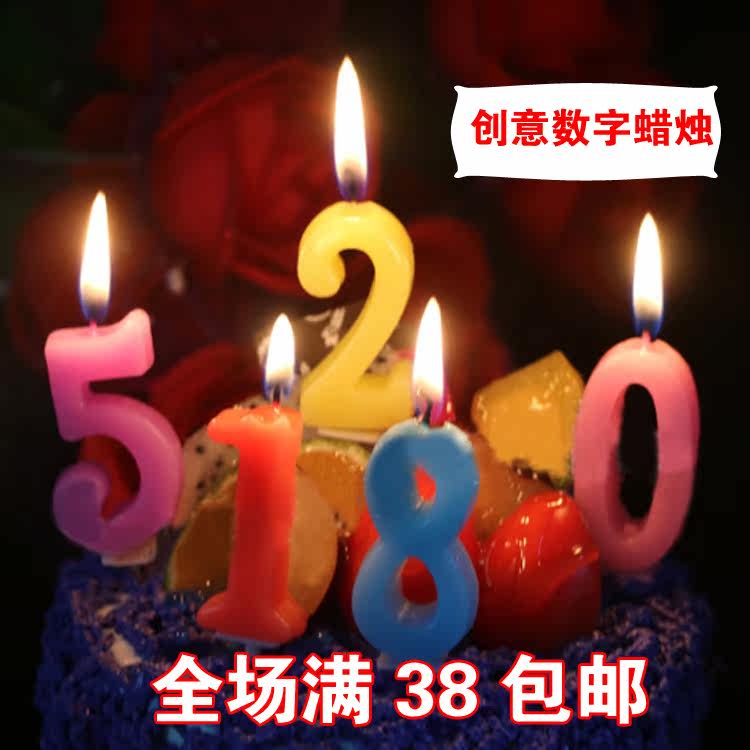 Bougie - Ref 2490227 Image 1