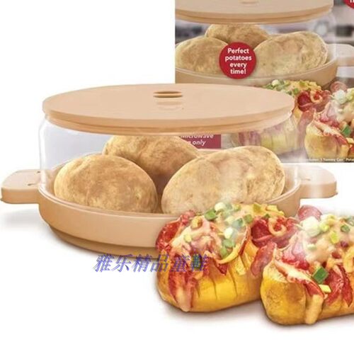 POTATOES微波炉烤肉烤土豆架培根烤肉架盘厨房烤箱烤肉盒