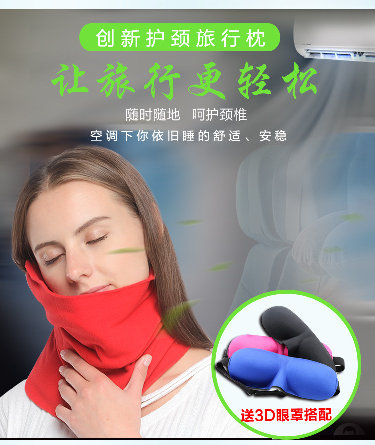 颈部靠枕超软旅行u型枕便携护颈枕飞机午睡颈椎枕旅行枕睡觉