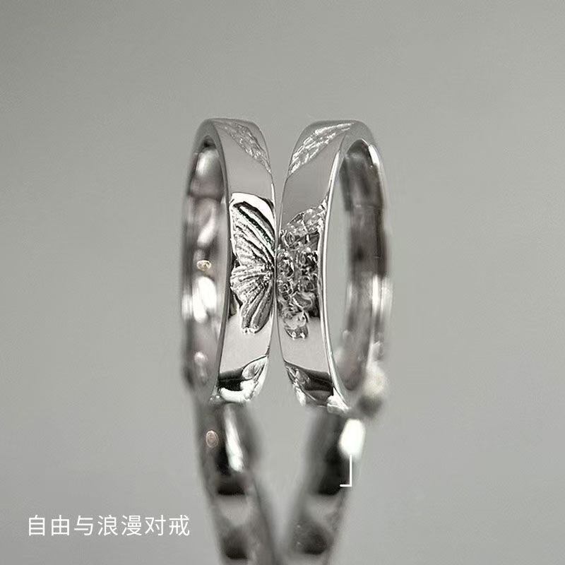 足银S999蝴蝶情侣对戒男女一对轻奢小众纯银戒指情人节520送礼物