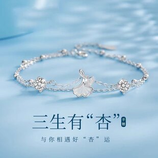 S999足银双层银杏叶手链轻奢小众精致叠戴纯银手饰送女友生日礼物