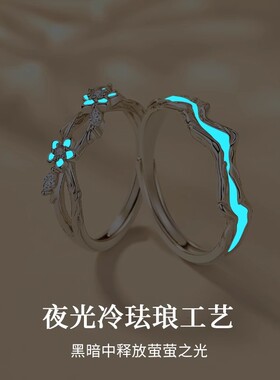 S999足银勿忘我情侣对戒女男一对小众设计戒指高级感七夕生日礼物