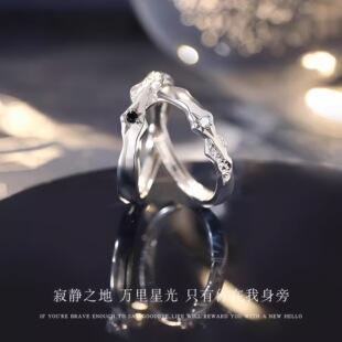 S999足银星夜情侣戒指轻奢小众设计高级感纯银对戒生日礼物送女友