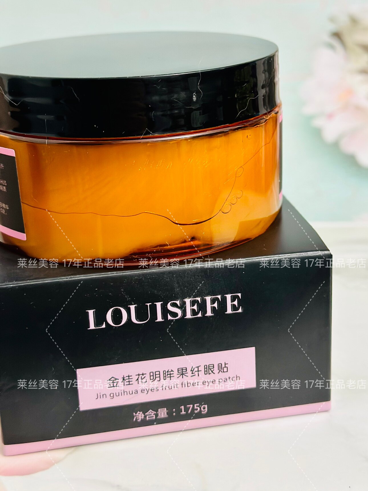 美容院专用金桂花明眸果纤眼贴膜60p/盒淡化眼袋黑眼圈紧致细纹
