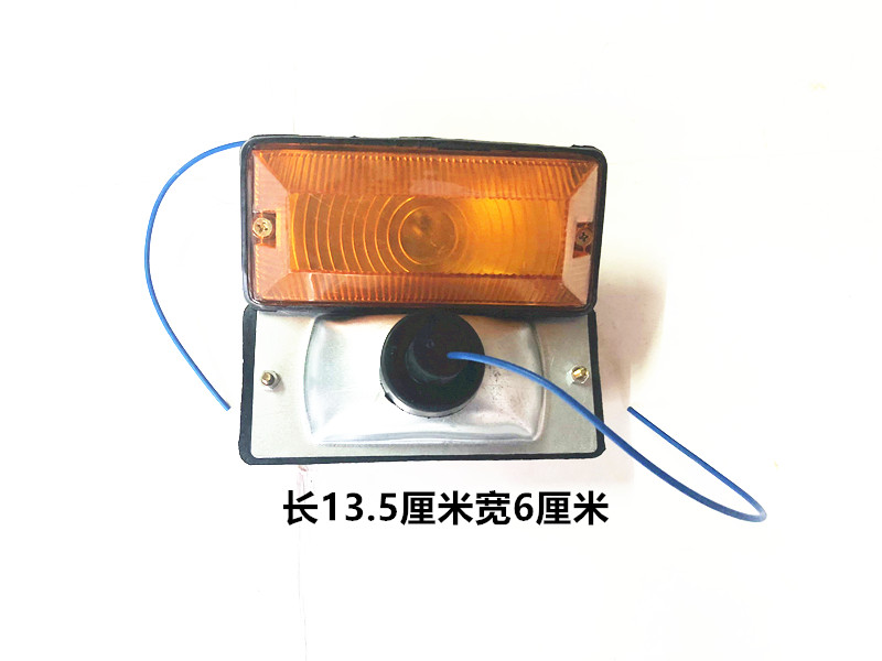货车边灯转向灯工程车铲车工作指示灯转向灯边灯