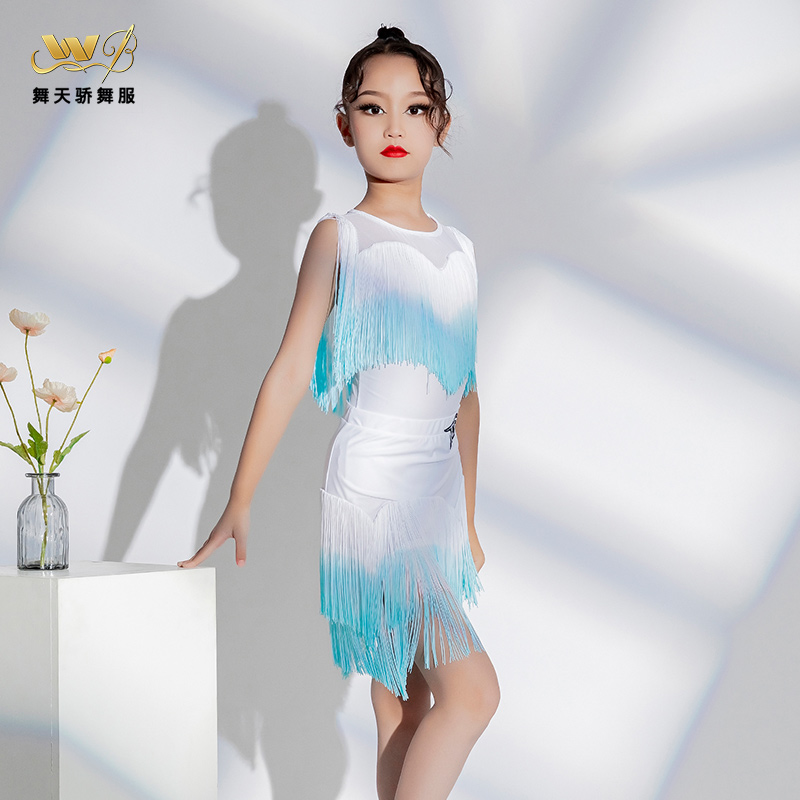 舞天骄女童拉丁舞练功表演服流苏