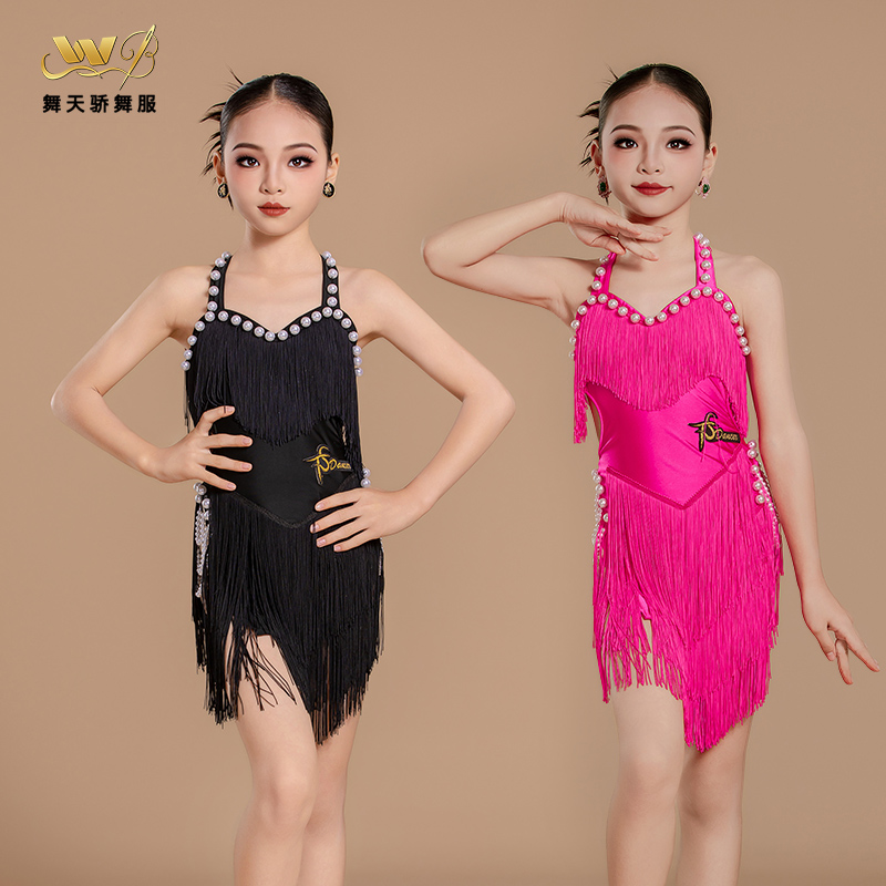 新款拉丁舞服女儿童时尚珍珠流苏款演出服练功服标准吊带专业连体