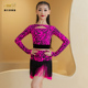 舞天骄新品 玫红豹纹流苏拉丁舞服少儿女童撞色演出服班服 秋冬长袖
