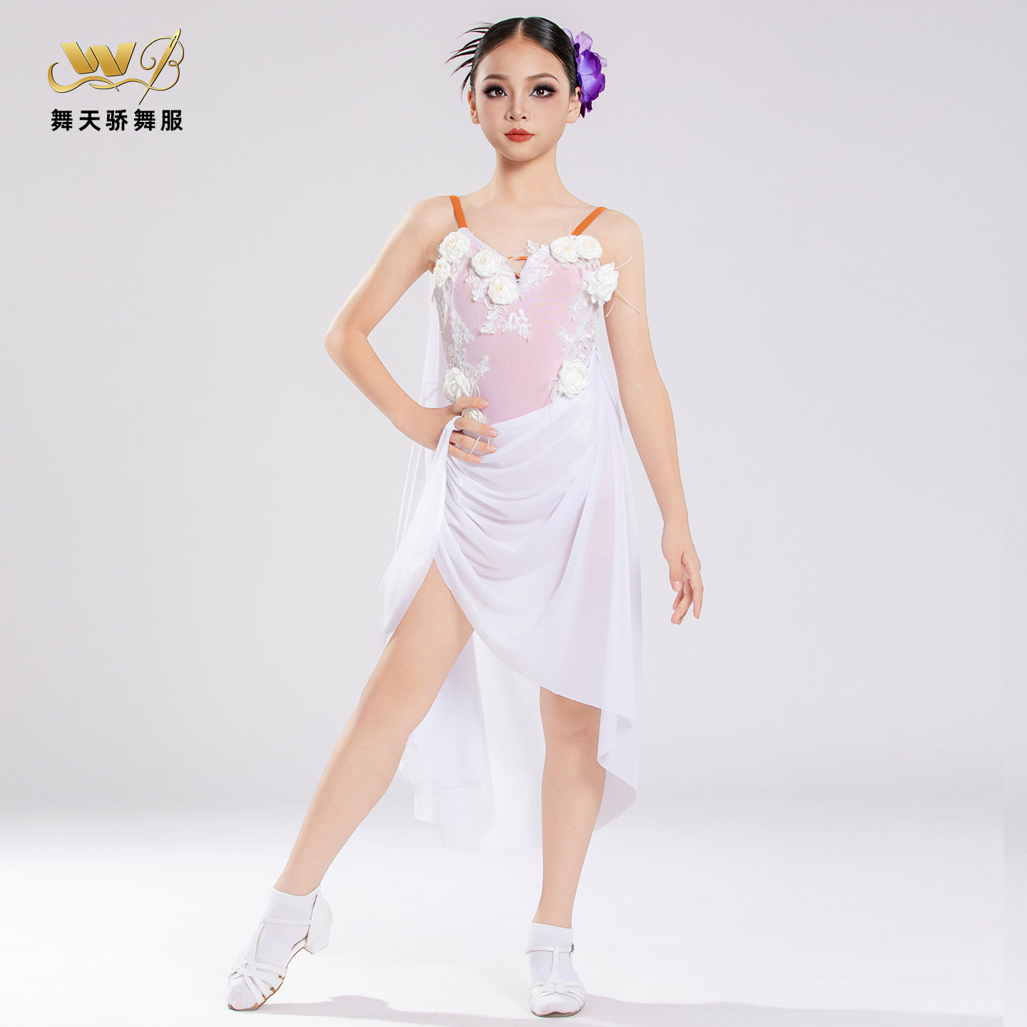 新款拉丁舞花服高级感舞蹈服女儿童吊带高端演出比赛白色大裙摆