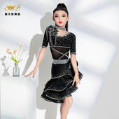 拉丁舞裙表演服女童2026新款 演出服 黑色比赛服镶钻花服成人高级版