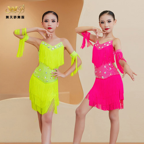 舞天骄正品拉丁舞演出花服
