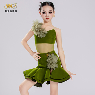 新款拉丁舞服夏季女童牛油果绿时尚套装少儿训练演出练功服女班服