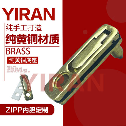 ZIP黄铜合金密封垫手工定制纯铜品质省油垫
