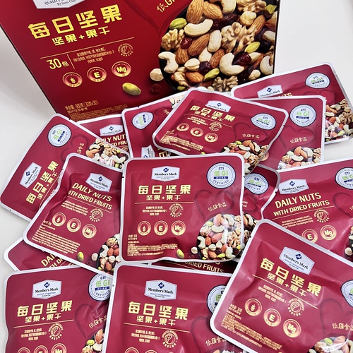 会员代购每日坚果果干低GI混合坚果仁干果仁休闲零食独立包装盒装