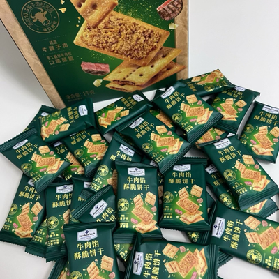 山姆代购牛肉馅酥脆饼干咸香酥脆牛肉松夹心饼干下午茶零食点心
