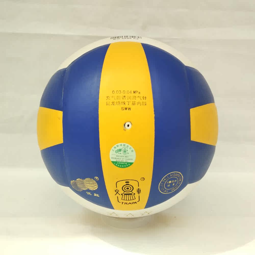Ballon de volley-ball - Ref 2012712 Image 3